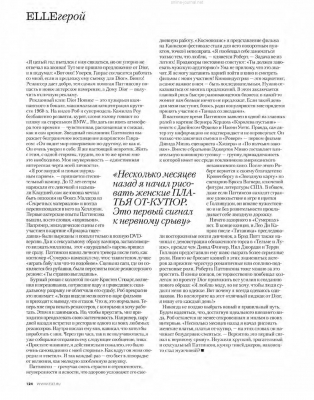 Elle_Russia_003.jpg