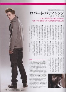 japanmag_2